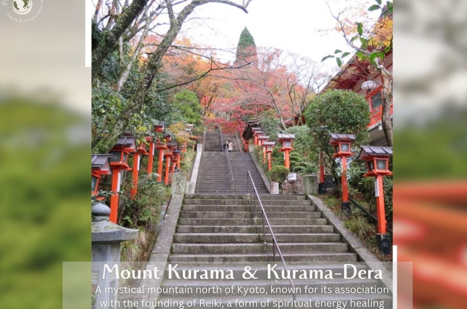 Karuma Dera Japan
